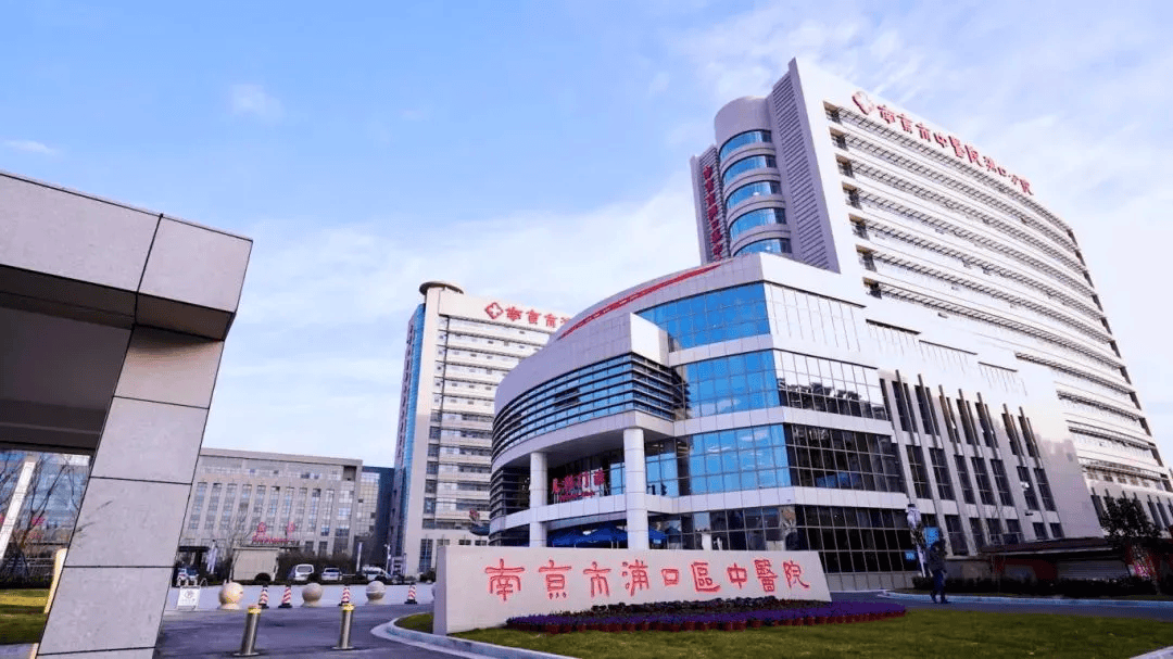 央视聚焦,实力圈粉,何以南京?_中医药_节目_省中医院