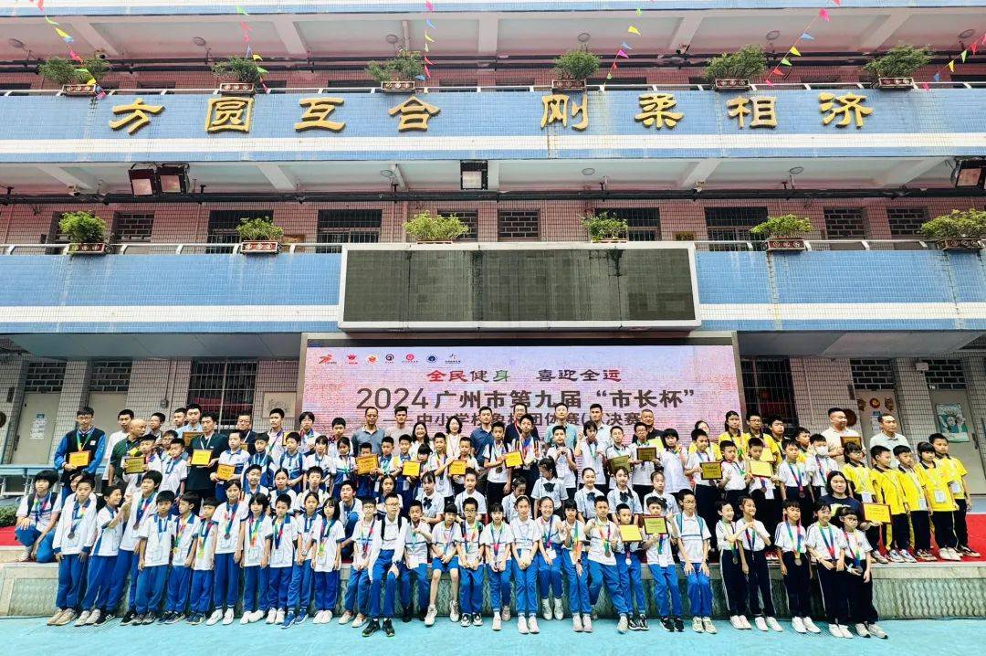 楚河汉界,将帅争锋——2024年广州市第九届"市长杯"中小学校象棋团体