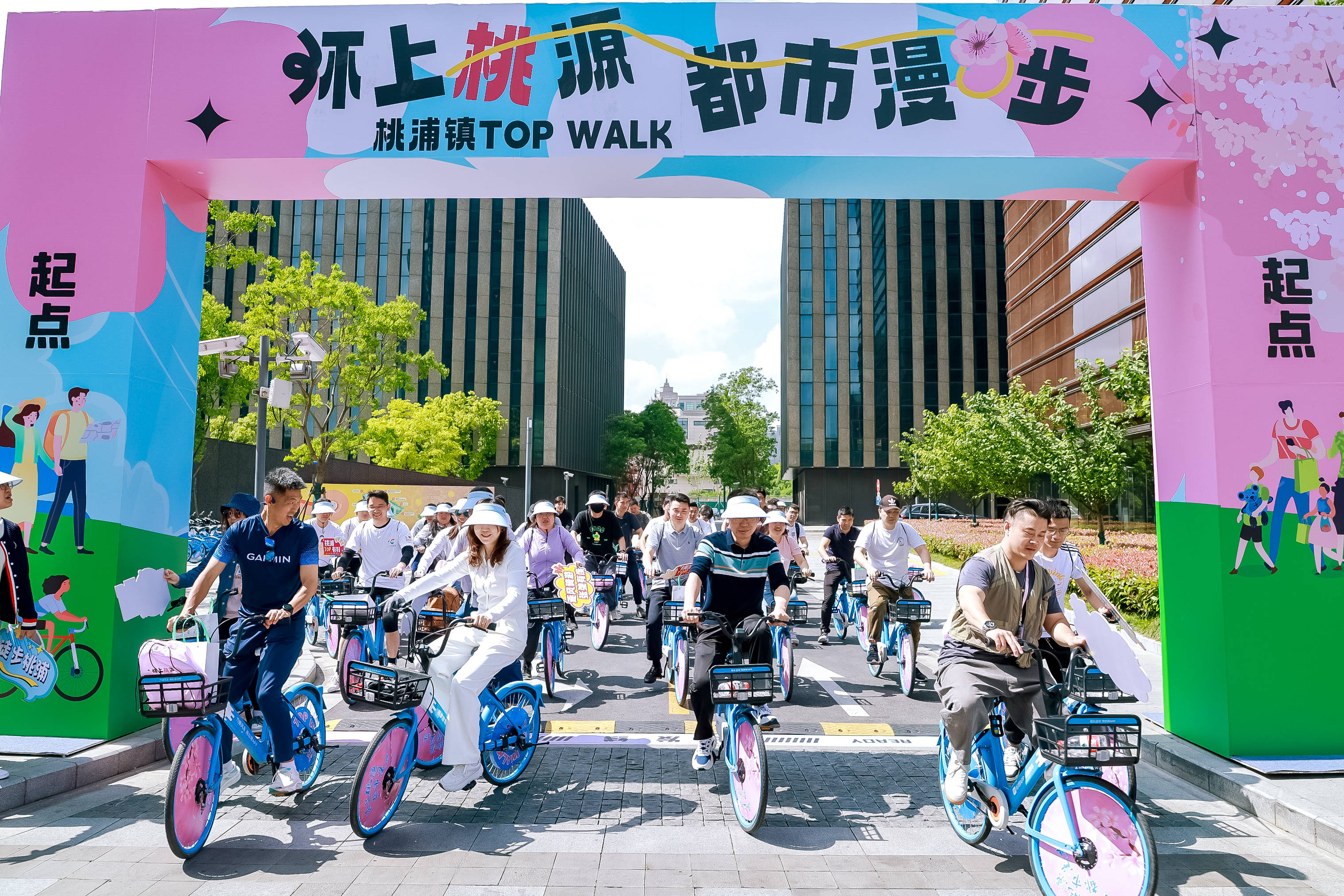 潮新闻:2024澳门天天开好彩大全开奖记录-城市：巴黎奥运会给城市运营带来的启示：“以赛营城”提升城市能级  第2张