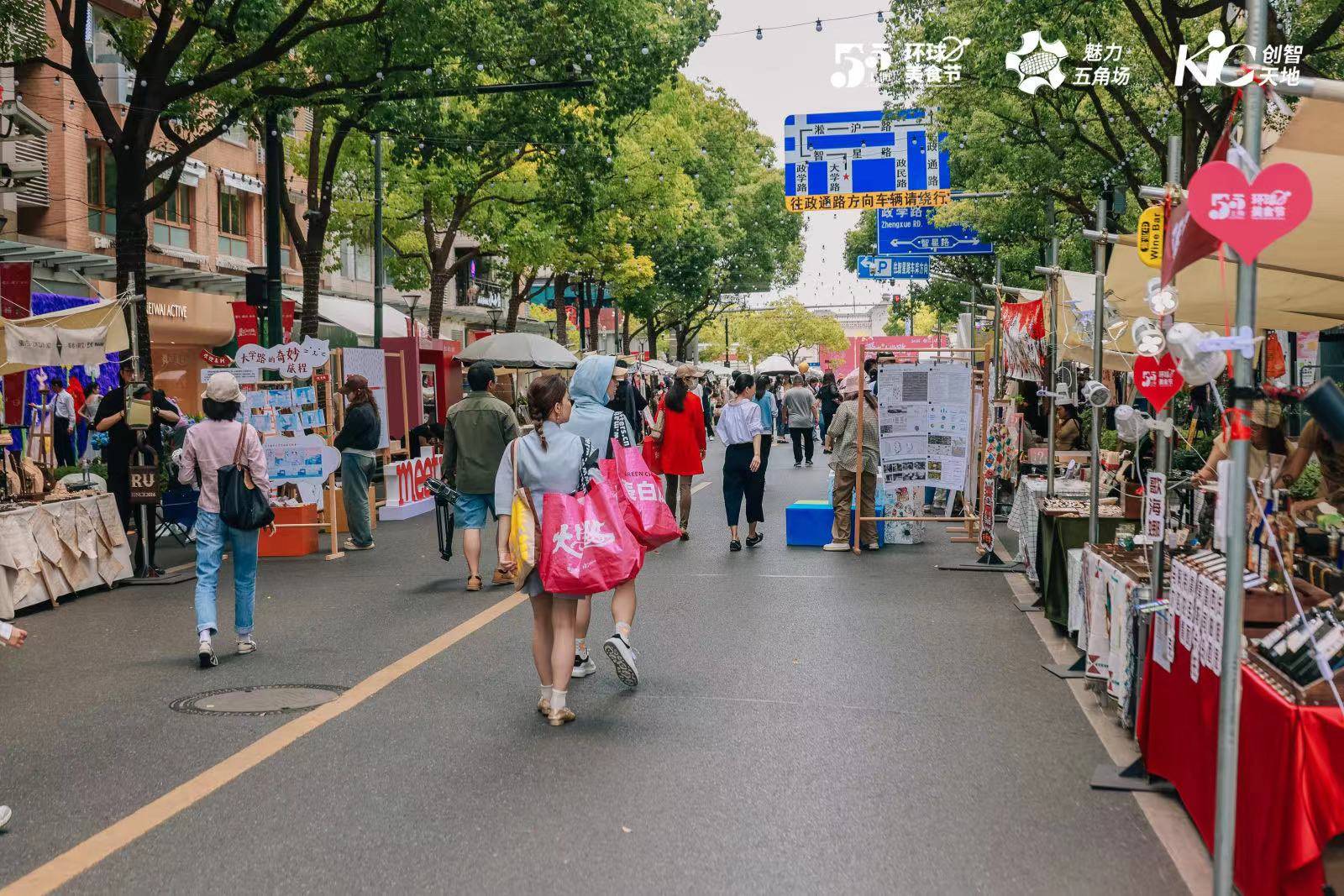 限时步行街开街一年,大学路多重活动玩出新花样和仪式感_上海市_杨浦