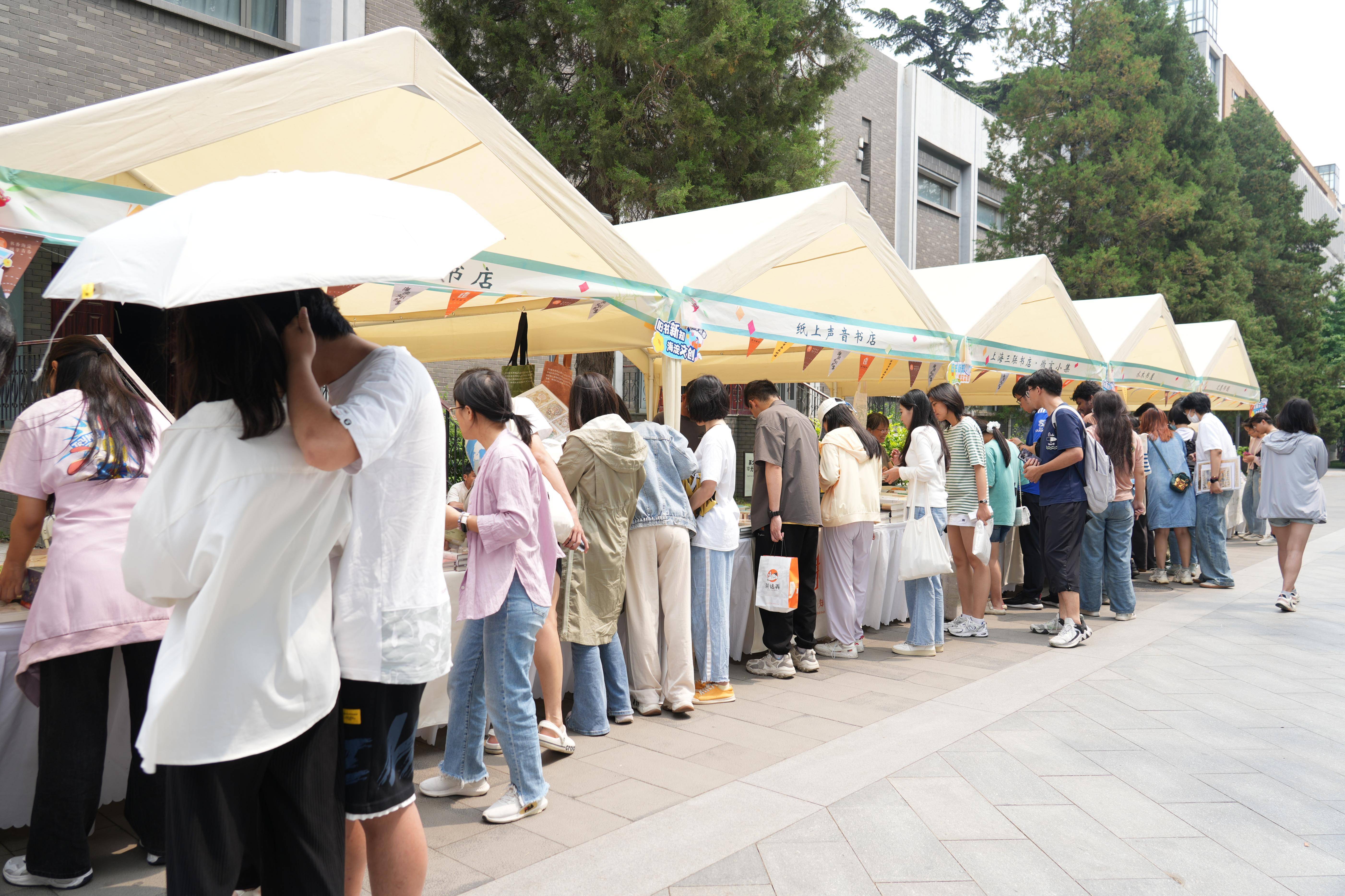 故纸堆里觅书香！“旧书新知·读书育人”旧书市集走进北外