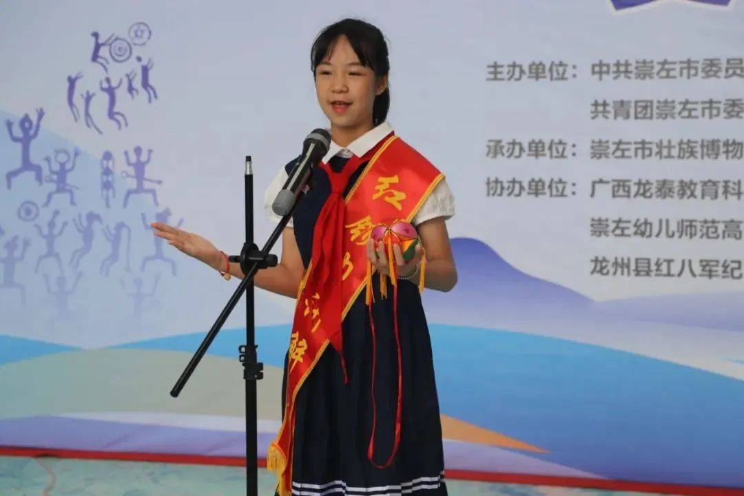 讲解员谭景文在做展演61聘书颁发仪式现场61崇左市委宣传部副部长