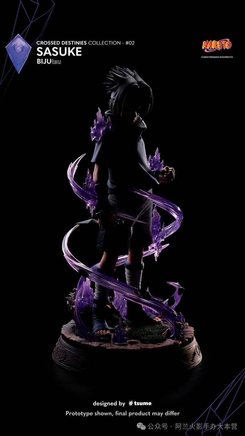 Tsume BIJUtsu 火影忍者雕像
