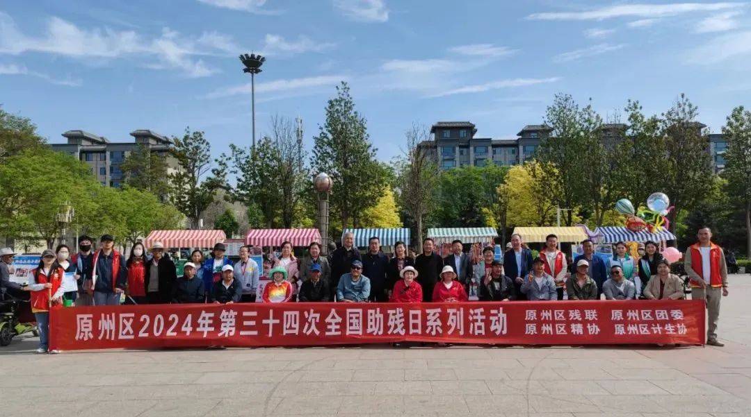 十足,通过发放宣传彩页,讲解残疾人优惠政策,开展残疾人手工作品义卖