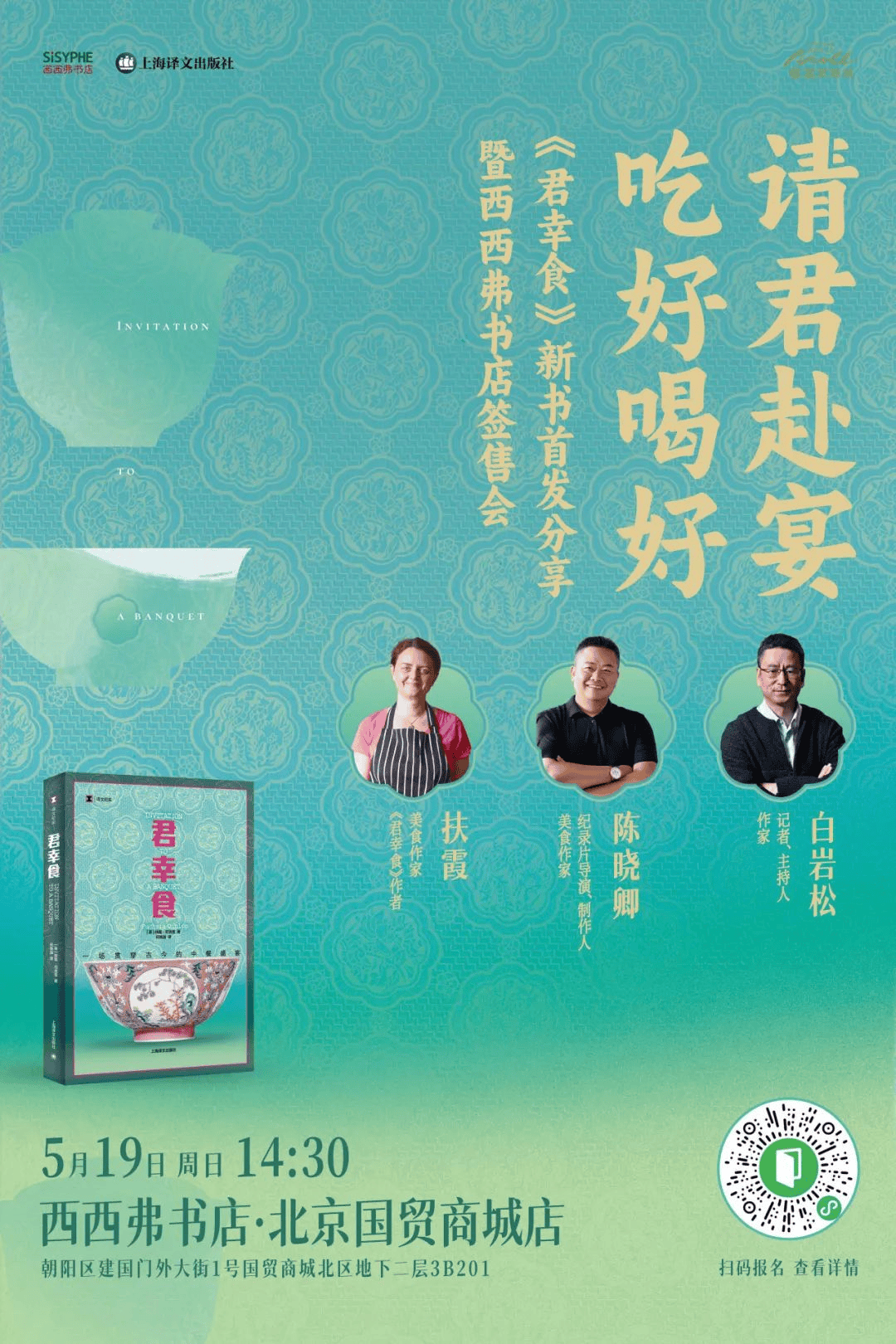 触电新闻:2024新澳彩料免费资料-城市：​以戏为媒擦亮“心学高地”城市名片！  第4张