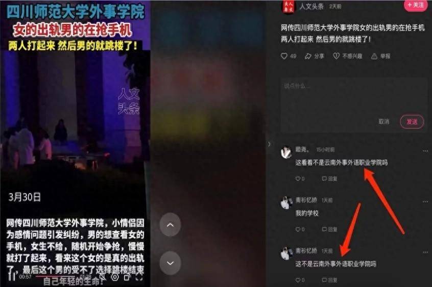 哔哩哔哩：管家婆一票一码100正确-新闻：【朝医新闻】赵林团队成功实施复杂冠脉介入治疗，为71岁患者解除病痛