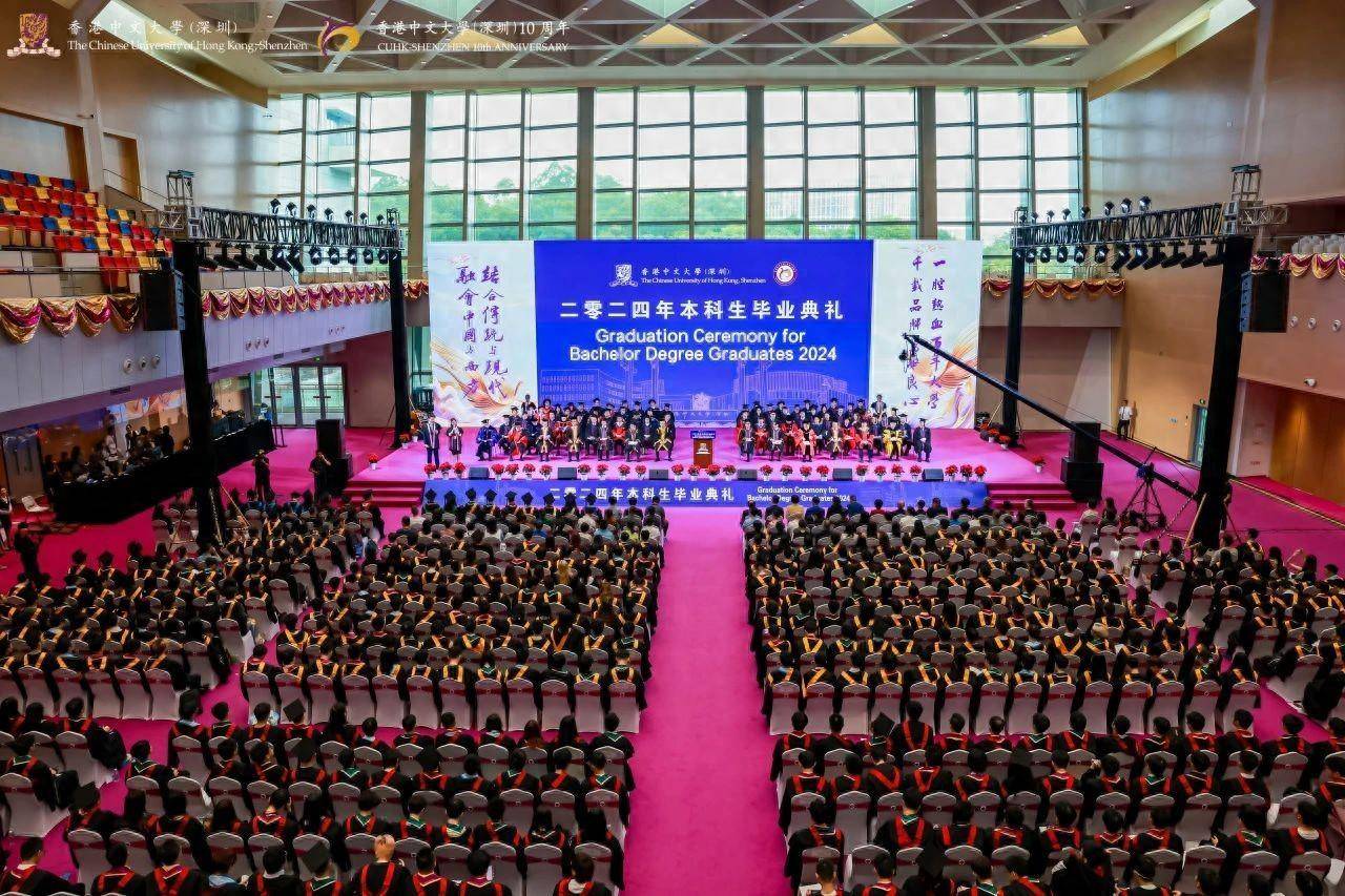 港中大(深圳)举行2024本科生毕业典礼,85%毕业生选择继续深造_大学_创新_袁国勇