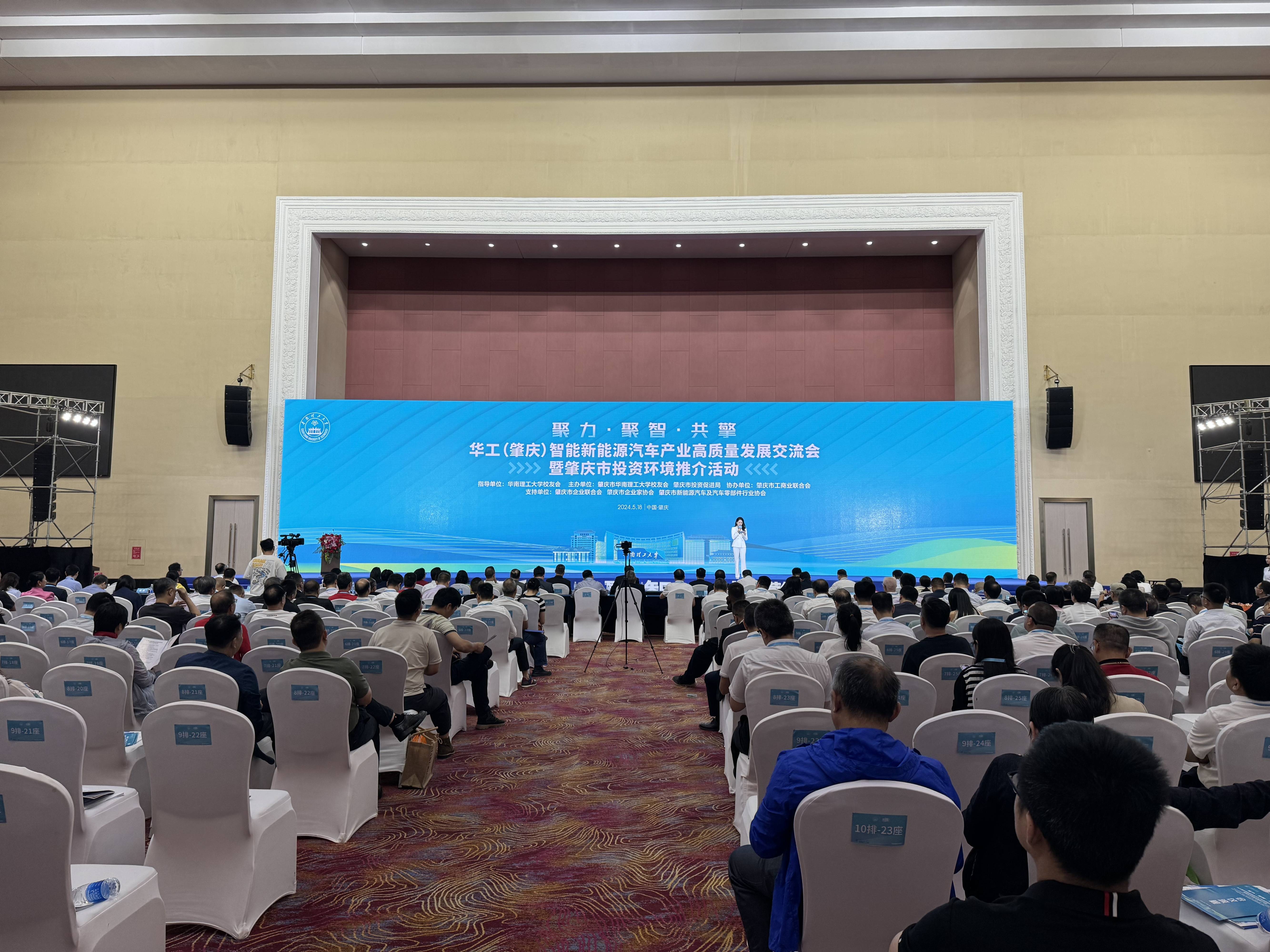 这所高校盛产造车系董事长!他们在肇庆"华山论剑"