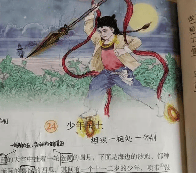 学生课本走红,书上写满一明星的名字,字里行间全是 "爱意" !