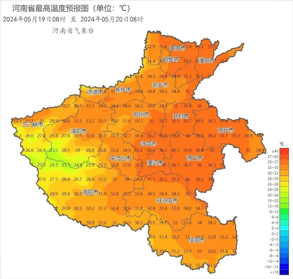 河南南阳天气图片