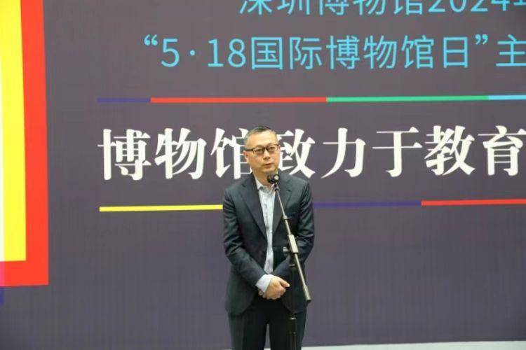 深圳市文物管理办公室主任杨莹,深圳博物馆馆长黄琛,深圳市金石艺术