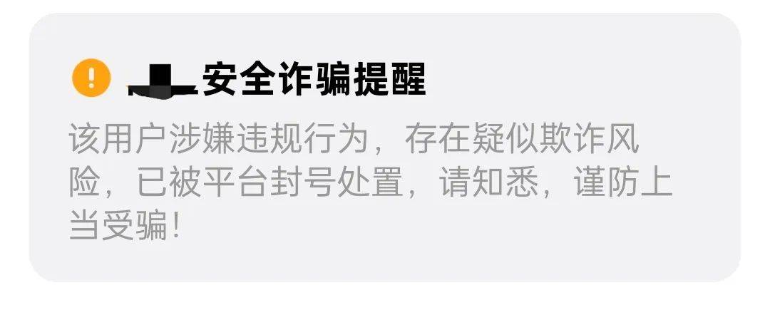 豆瓣电影：澳门最精准正最精准龙门-泰安交警景区大队帮游客找回丢失手机  第3张