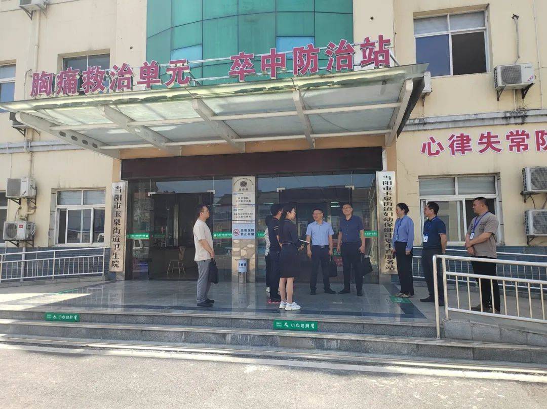 5月17日,宜昌市卫健委专项调研小组赴市人民医院开展医药领域腐败问题