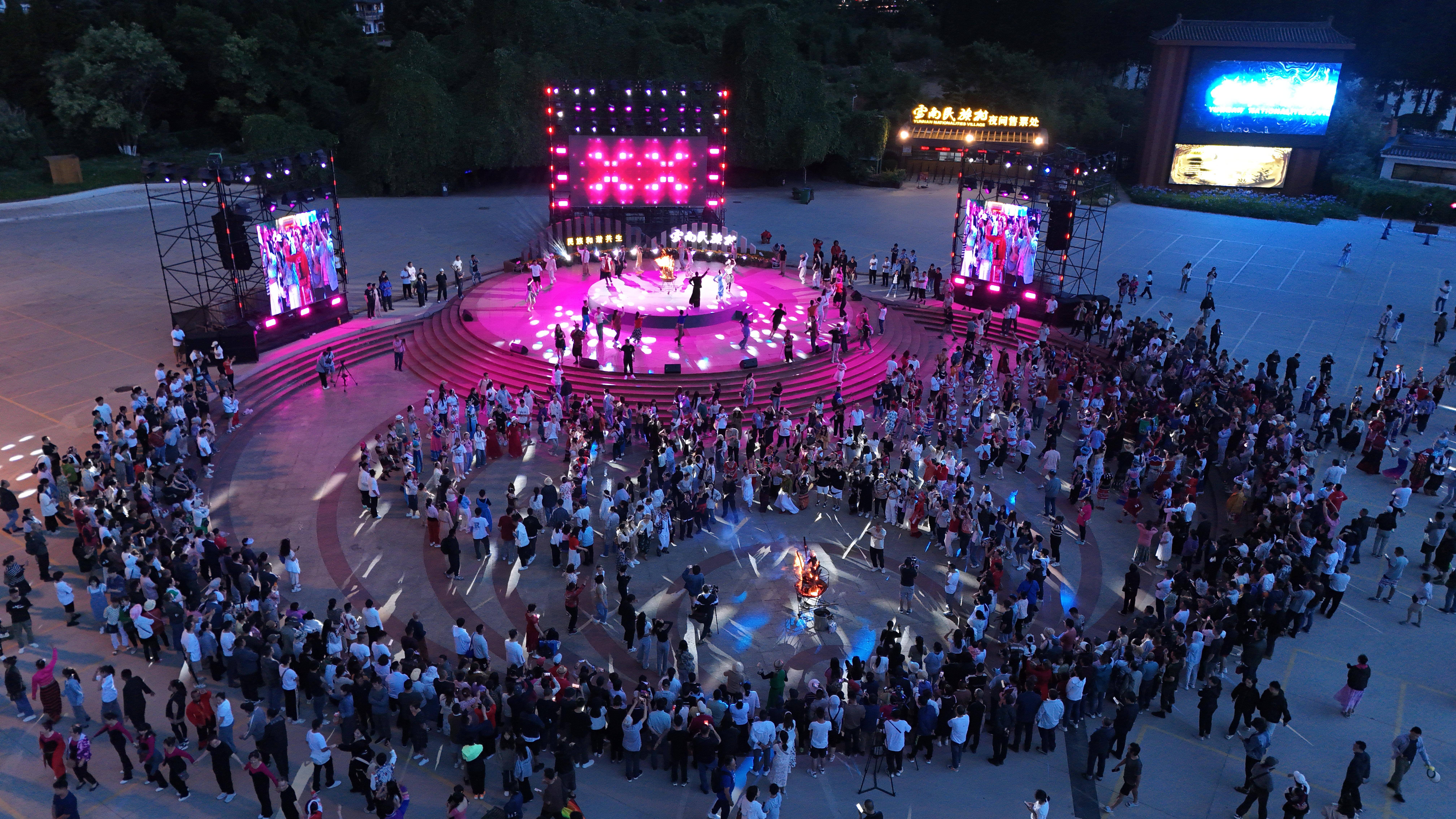 云南民族村千人打跳共度"中国旅游日"