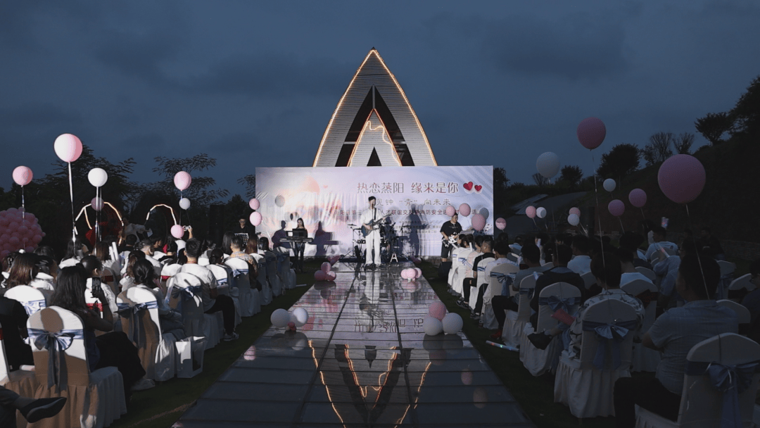 一见钟"青"向未来丨"热恋蒸阳 缘来是你"!