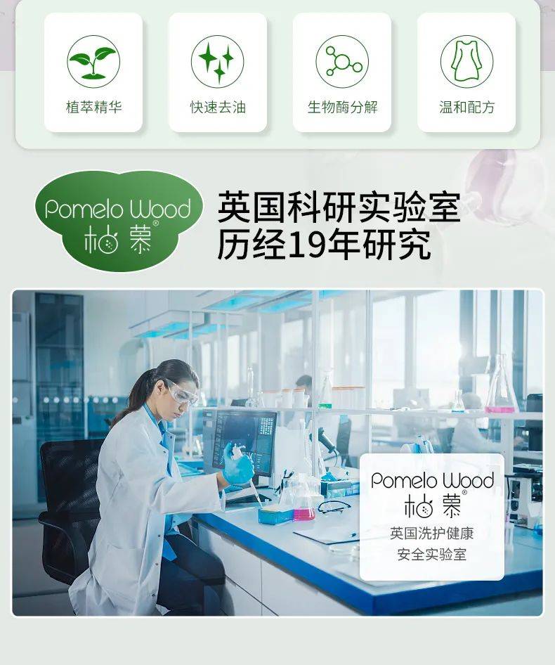 油渍"橡皮擦",难搞污渍一搓就消失,随时保持衣服白白净净!