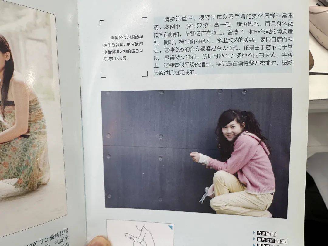 露出欣然笑容身体微微向前倾斜错落搭配双膝一高一低粉衣美女蜷缩在墙