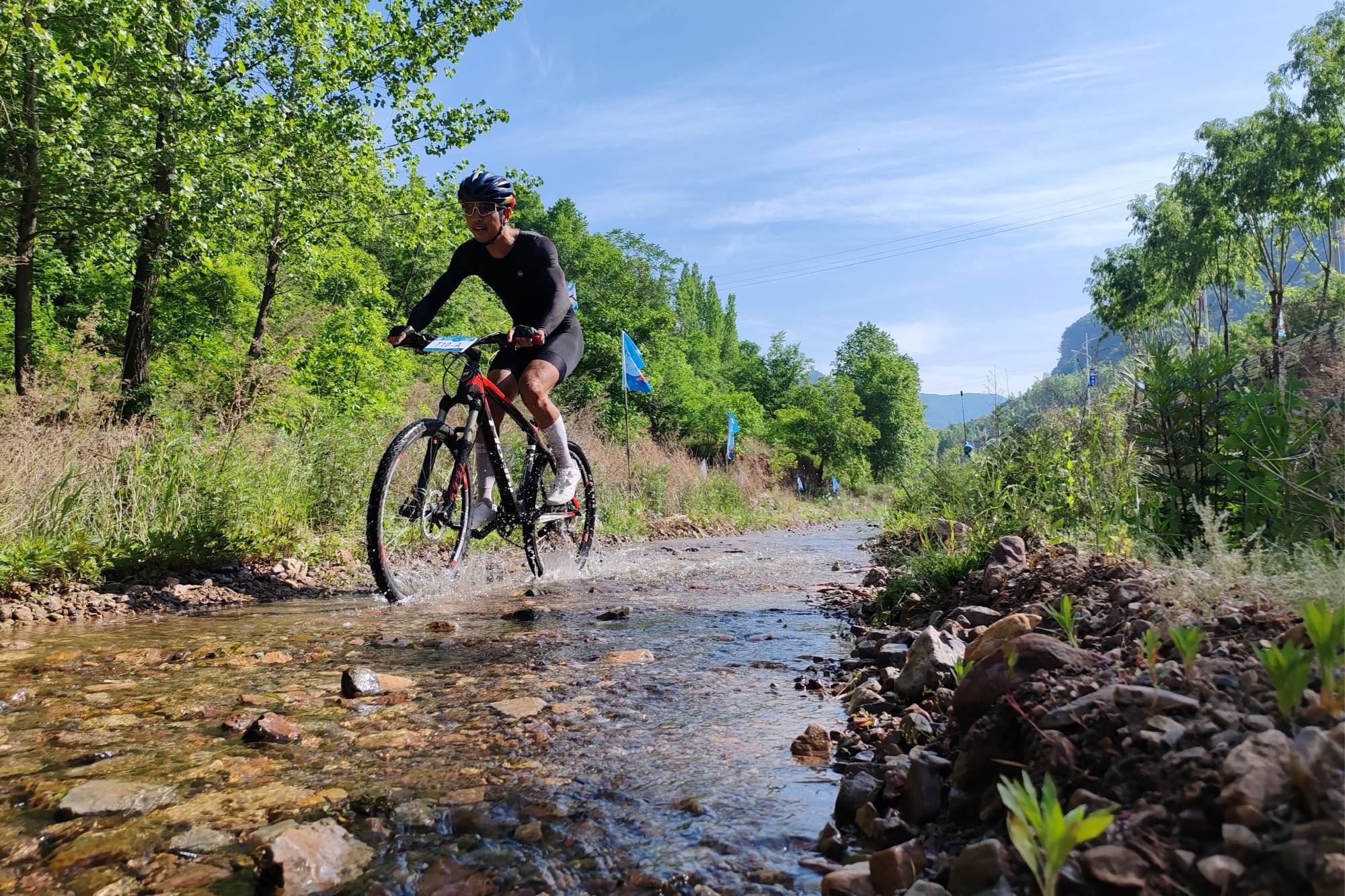 2024年"析城山"全国山地自行车越野赛燃情开赛