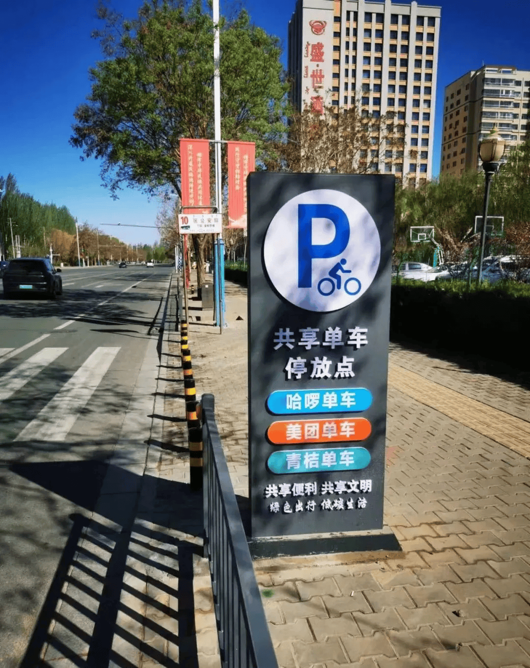 为进一步加大临河城区市容秩序管控,全面规范共享单车停放秩序,临河区