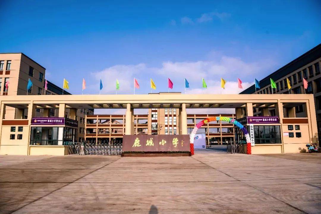 全市第十二届中小学班主任基本功大赛情景模拟比赛举行