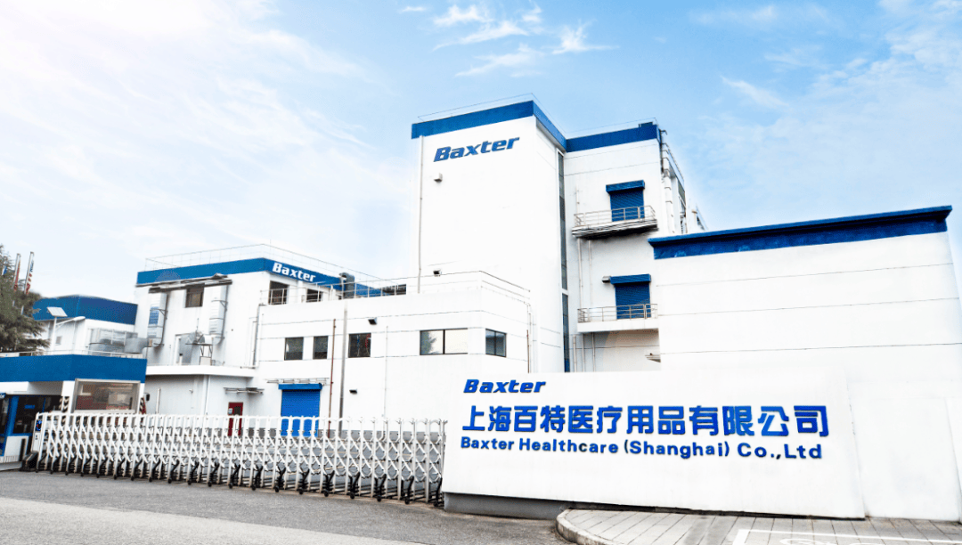 上海百特 | 与目标同行,"特"别的健康守护