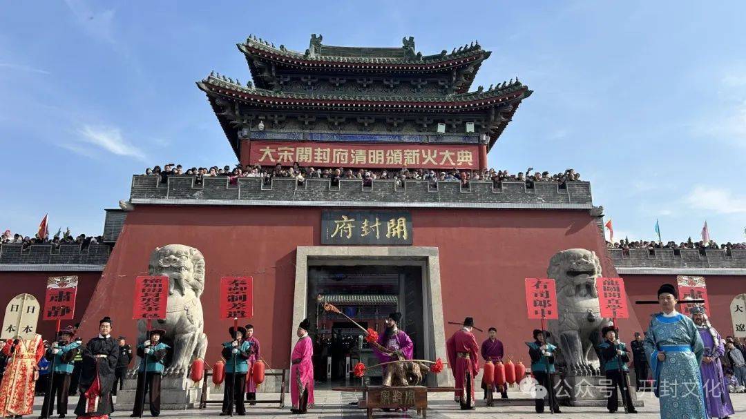 理由如下:其一,开封府无论是从历史记载还是文物考证,都是在皇宫以南