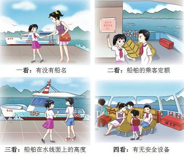 船舶_宣传_跳水