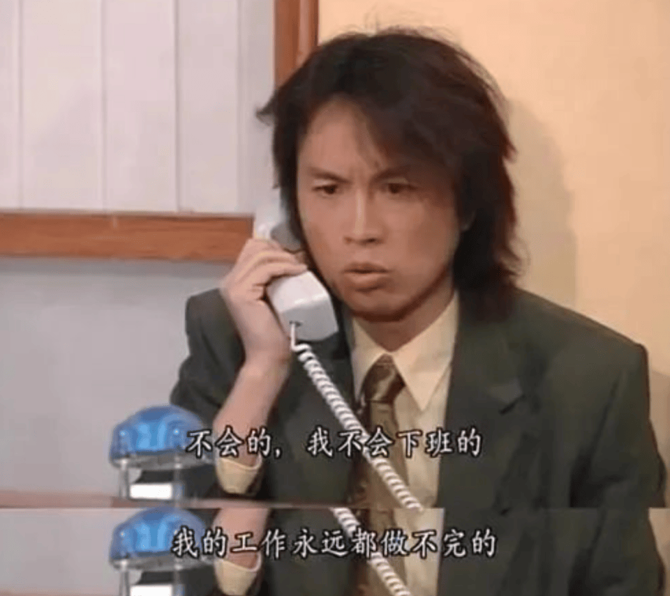 "今天拿到了工资,这个月又没有人生意义了.