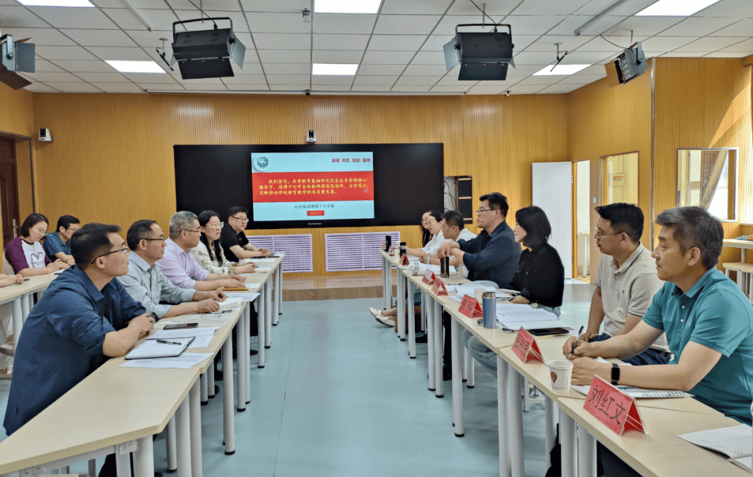 【"三提三争"看教育】淄博市教育系统要闻速览(5.13—5.19)