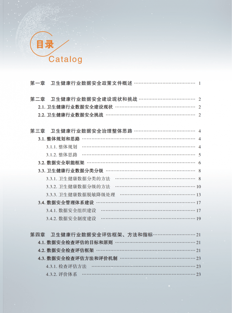 🌸九派新闻【澳门一码中精准一码免费中特  】|黔西市花溪乡:健康帮扶让村民有“医”靠  第1张