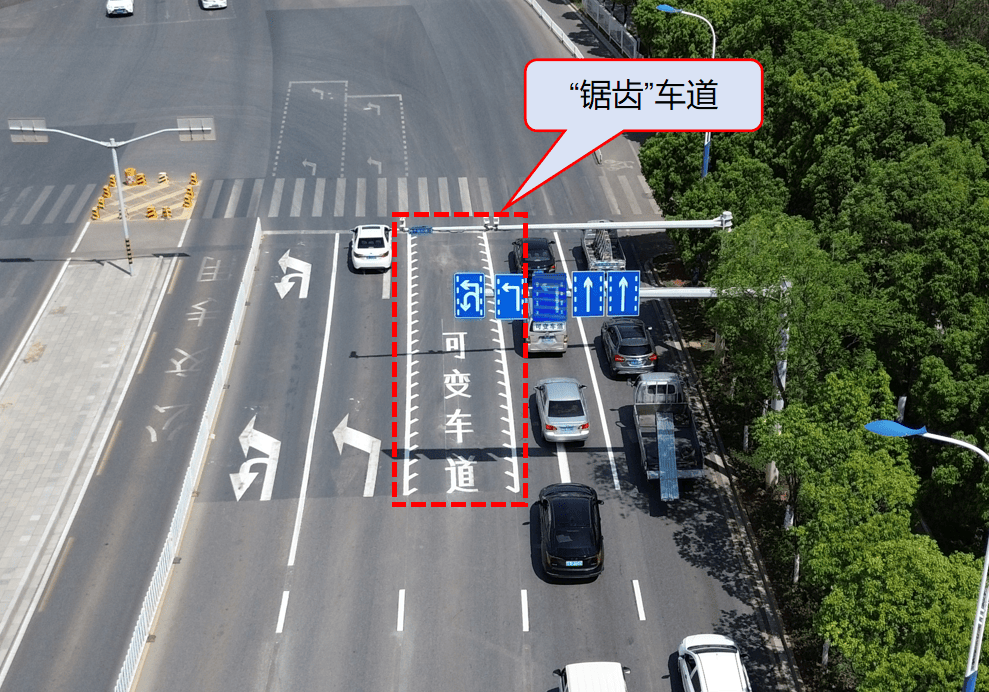 沣源路与严家山路交叉口南口可变导向车道已启用