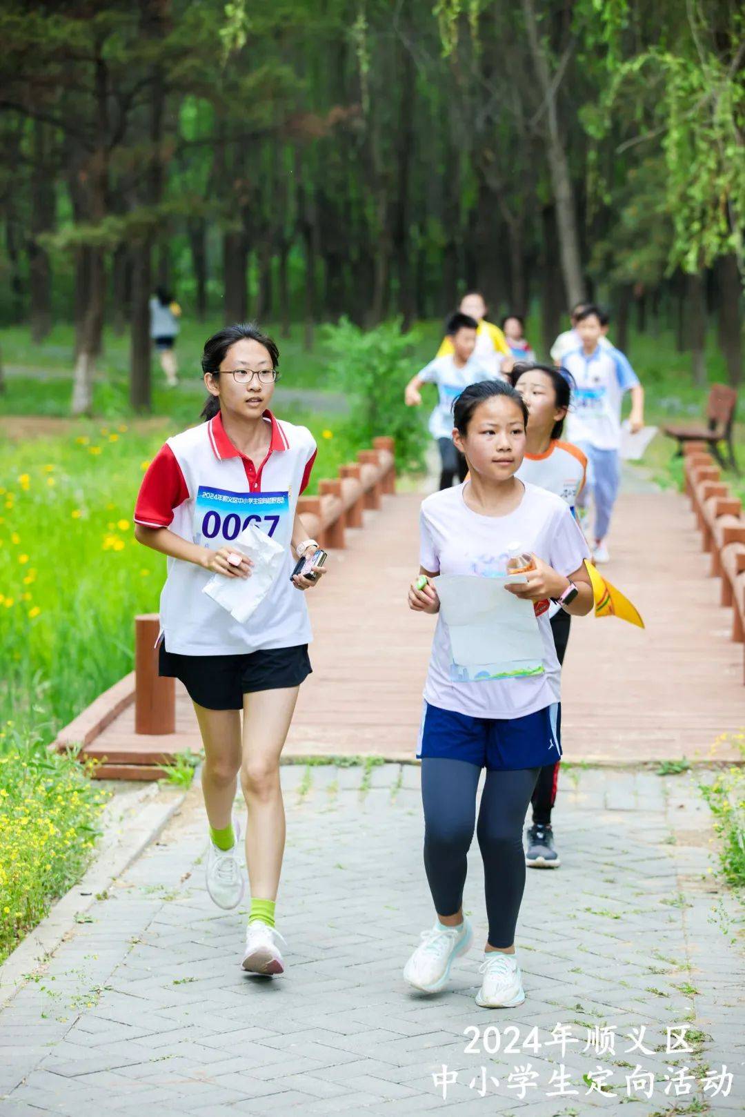 寻找美丽顺义——2024年顺义区中小学生定向越野赛成功举办丨活动