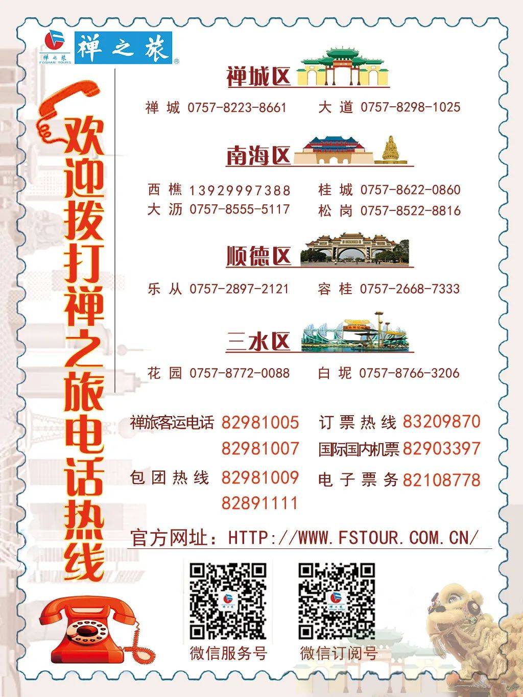 30恩施纯玩,首团爆满!加推第2团!