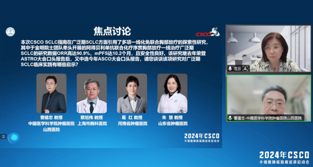 上海胸科医院专家排名图片
