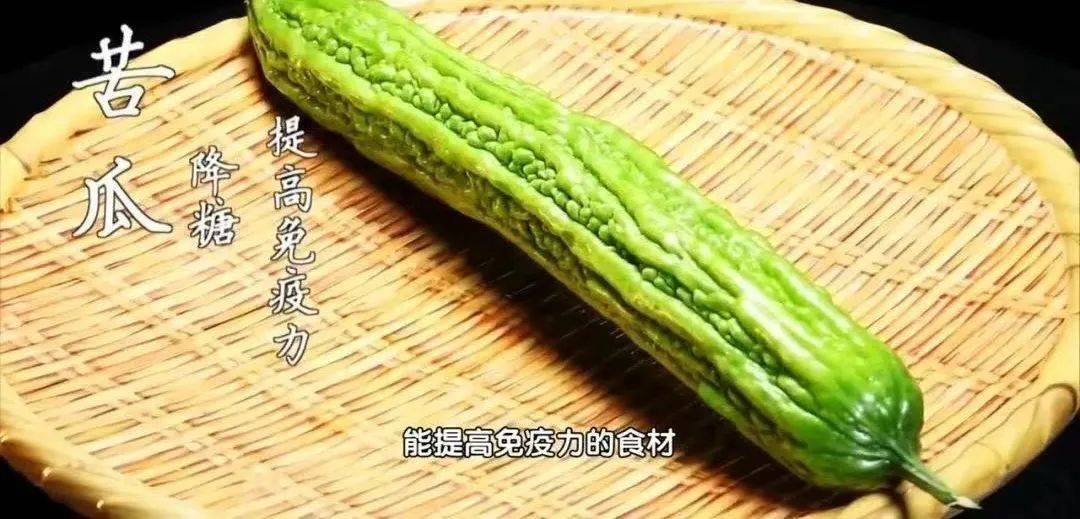 味美鲜香正当季,减轻身体负担!_苦瓜_冬瓜_功效