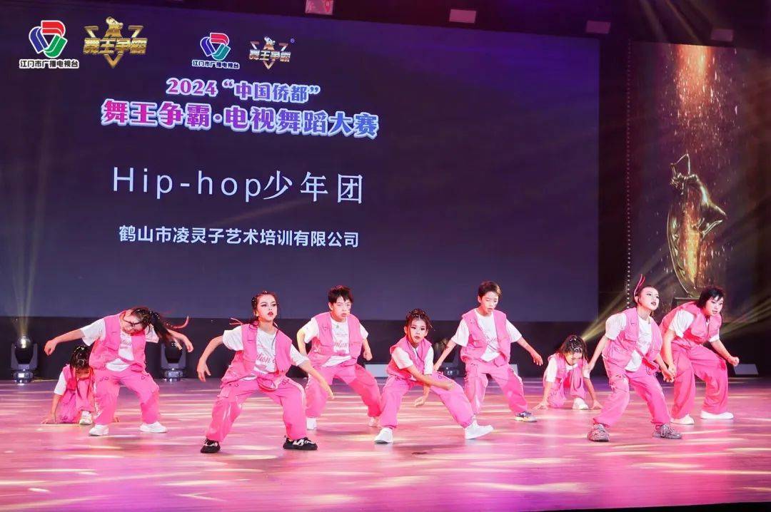 周末江门这场大赛闪耀全城~_舞蹈_比赛_参赛