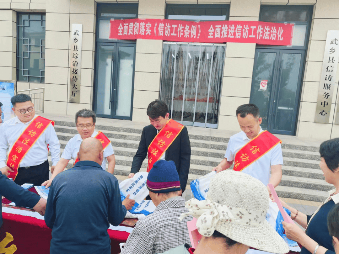 武乡县信访局信访工作法治化宣传活动情况