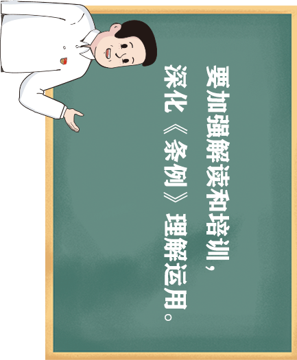 党纪学习教育 | 学"纪"在平常_段昕_张慧敏_陈文乐
