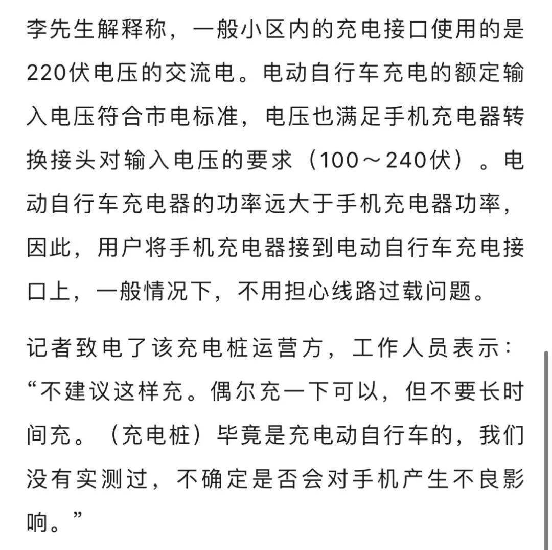 贴吧：澳门今晚必中一肖一码准确9995-扩大汽车家电手机等商品消费  第2张