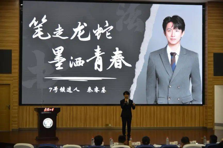 武汉大学经济与管理学院第二十四次学生代表大会顺利召开