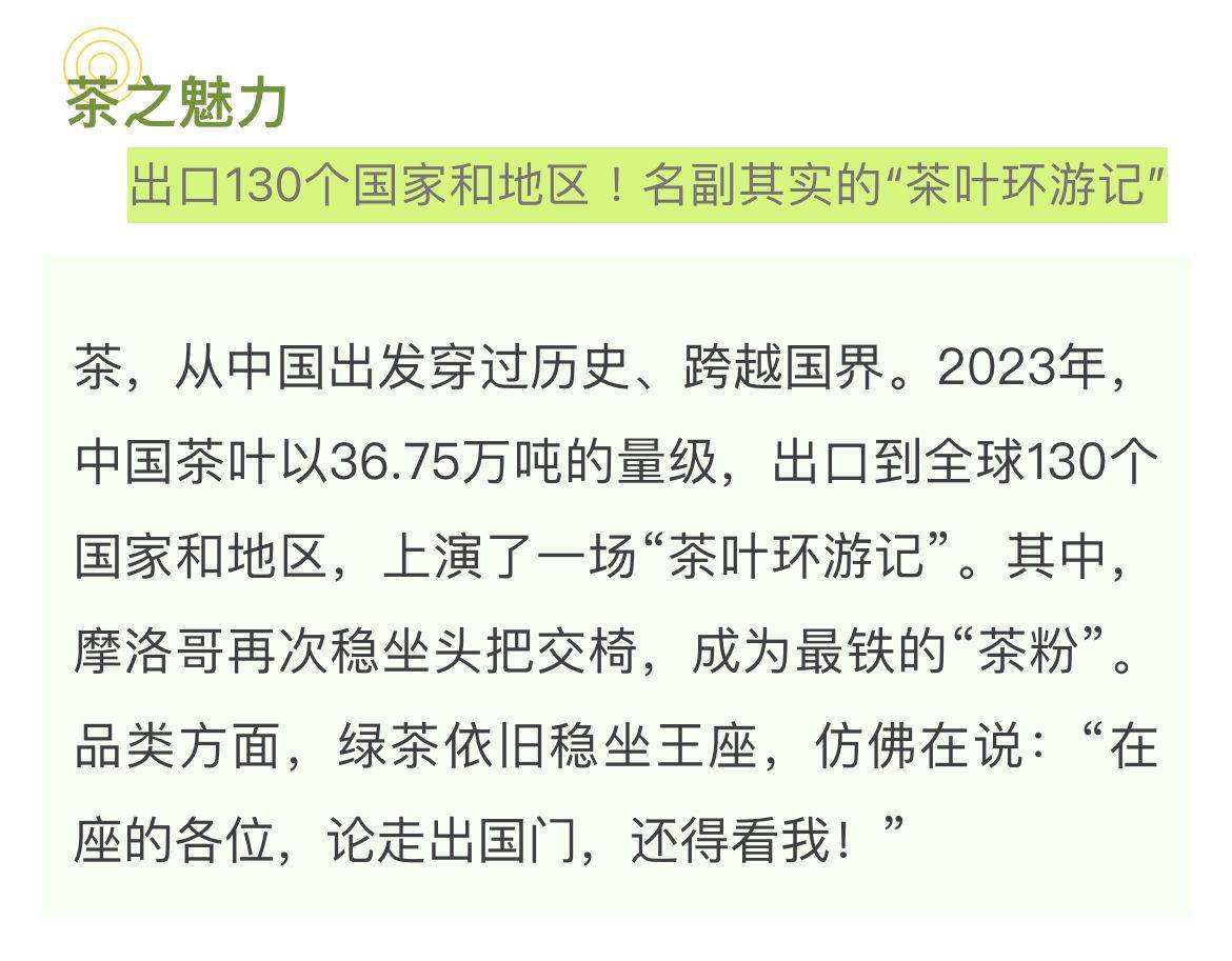 🌸【2024年澳门一肖一码期期准】🌸-绿科科技国际（00195.HK）5月24日收盘跌1.14%