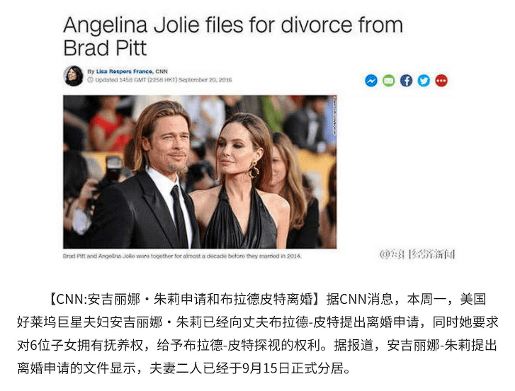 好久不见朱莉的大女儿希洛了,马上成年了_皮特_孩子_父母