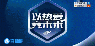 贴吧：2021一码一肖1OO谁-中超第13轮重点戏：上海海港四连胜隐藏危机，成都蓉城或将三杀对手