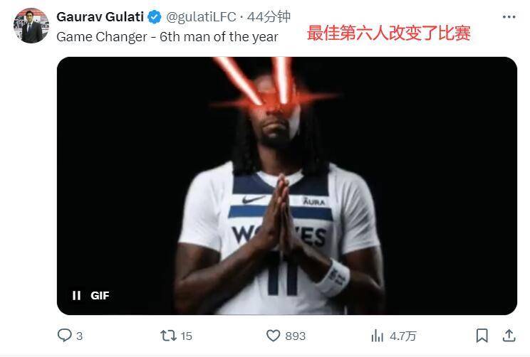 美网友:迫不及待看到马龙被送回家?卫冕冠军的诅咒还在继续