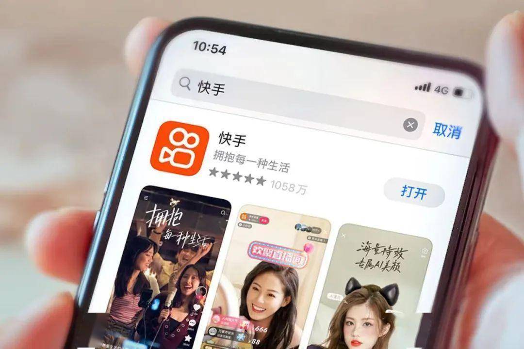 深度解读 | 快手电商今年究竟要怎么做生意?