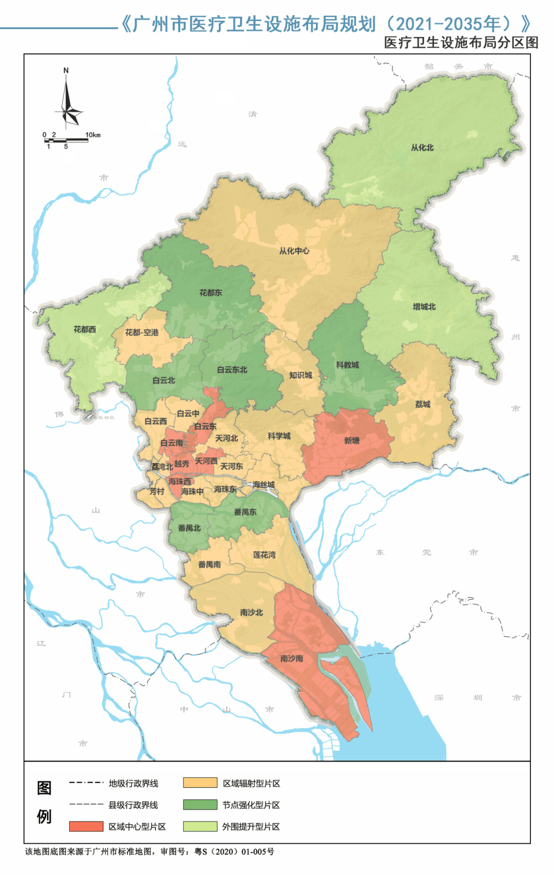 增城区地图荔城图片