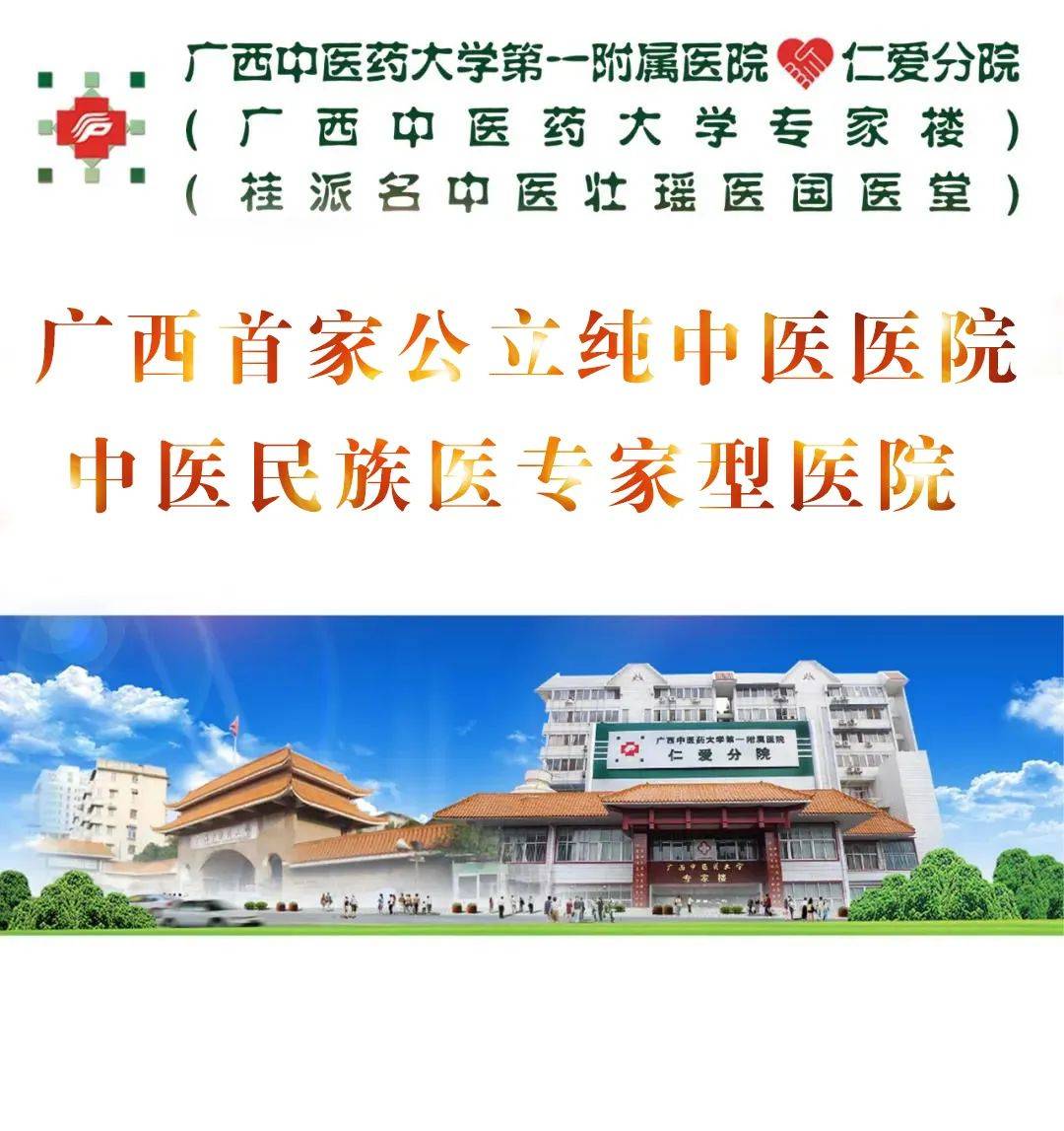 北京中医院全程代诊含挂号解决您的疑难问题的简单介绍