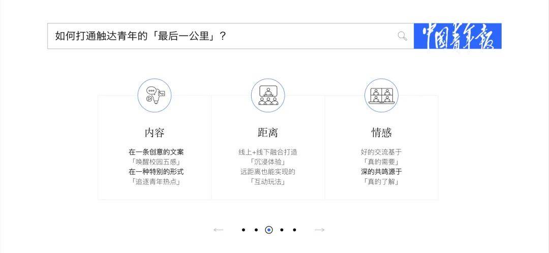 年会回顾 | 这句"好久不见",我要当面对你说!