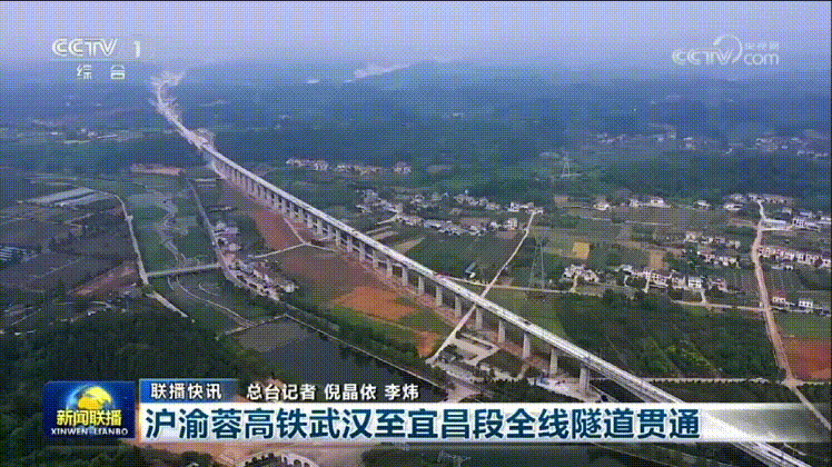央视关注!宜昌这条高铁全线隧道贯通
