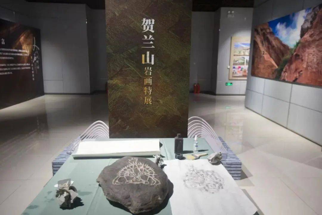 宁夏《人与石的对话——贺兰山岩画特展》获殊荣!